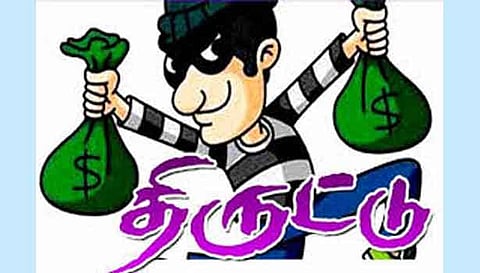 முதியவரிடம் பணம் திருட்டு