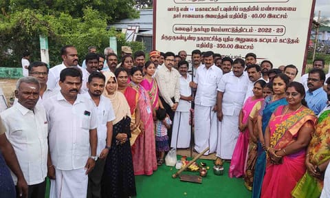 செய்தித்துறை அமைச்சர் மு.பெ.சாமிநாதன் அடிக்கல் நாட்டி பணிகளை தொடங்கி வைத்த காட்சி.