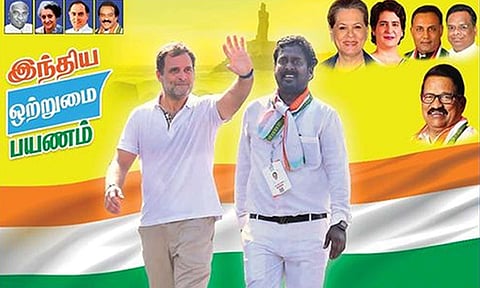 (கோப்பு படம்)