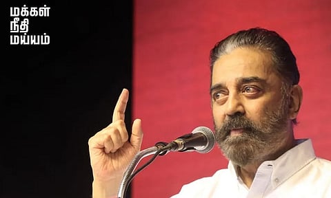 (கோப்பு படம்)