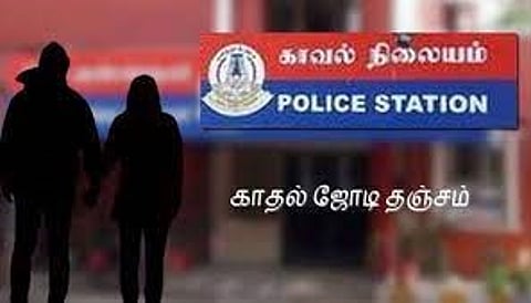 சின்னசேலம் போலீஸ் நிலையத்தில் காதல் ஜோடி தஞ்சம்