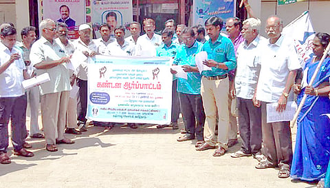 எல்.ஐ.சி அலுவலகம் முன்பு ஆர்ப்பாட்டத்தில் ஈடுப்பட்ட முகவர்கள் சங்கத்தினர்.