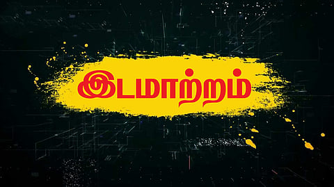 நெல்லை சரகத்தில் போலீஸ் இன்ஸ்பெக்டர்கள் 5 பேர் இடமாற்றம்-டி.ஐ.ஜி. உத்தரவு