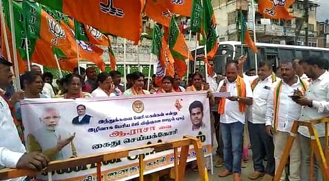 ஊட்டியில் பா.ஜ.கவினர் ஆர்ப்பாட்டம்