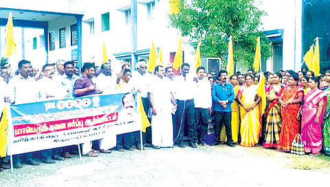 திருவாரூரில் ஆர்ப்பாட்டம் நடந்தது.