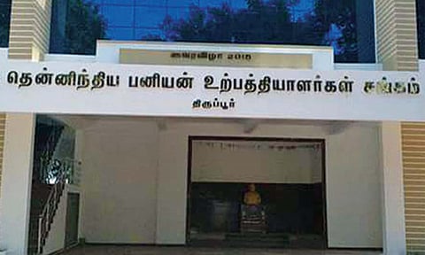 கோப்புபடம். 