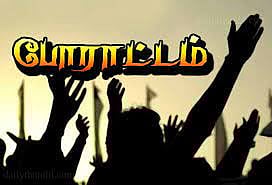 குன்னூர் ஊராட்சியில் ஊராட்சி ஒப்பந்ததாரர்கள் திடீர் தர்ணா போராட்டம்