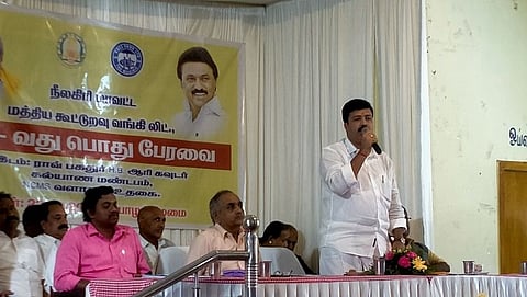 நீலகிரி மாவட்ட மத்திய கூட்டுறவு வங்கி பேரவை கூட்டம்