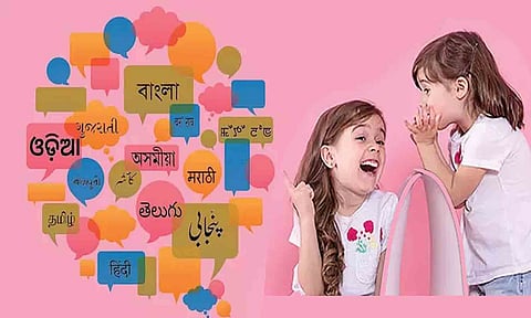 பல மொழிகளில் உங்கள் குழந்தைகள் திறமைசாலி ஆக வேண்டுமா...?