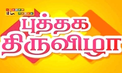 கோப்புபடம். 