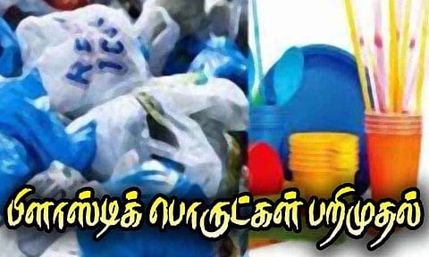 கோப்புபடம். 