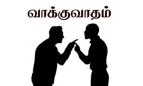 நிதி நிறுவன ஏஜெண்டுகளிடம் பொது மக்கள் வாக்குவாதம்