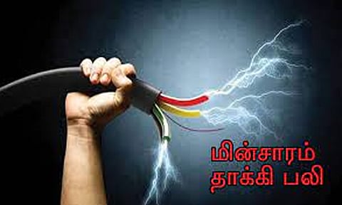 மின்சாரம் தாக்கி பிளஸ் 2 மாணவி சாவு