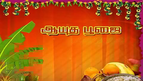 ஆயுதபூைஜயையொட்டி அரசு பஸ் டிரைவர், கண்டக்டர் விடுமுறை எடுக்க தடை