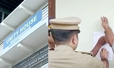 பாப்புலர் பிரண்டு அமைப்பின் அலுவலகத்துக்கு சீல் வைக்கும் அதிகாரிகள்