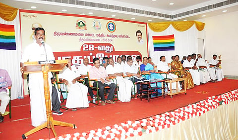 மாவட்ட மத்திய கூட்டுறவு வங்கியின் 28-வது பொது பேரவை கூட்டம்