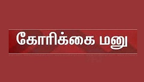 தூத்துக்குடி -கூட்டாம்புளி வழியாக ராமேஸ்வரத்திற்கு பஸ் வசதி வேண்டும்- கனிமொழி எம்.பி.யிடம் பொதுமக்கள் கோரிக்கை
