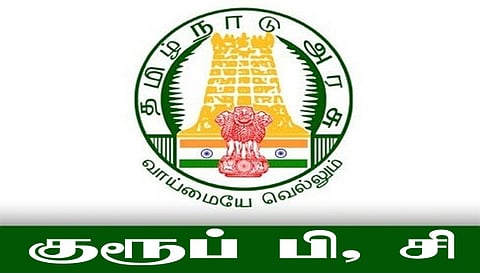 குரூப் பி, சி பணிகளுக்கு விண்ணப்பிக்க இன்று கடைசிநாள்