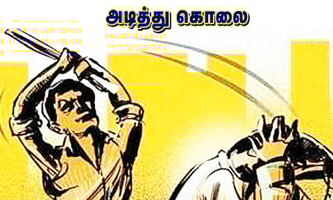 நாடக ஆசிரியர் அடித்து கொலை