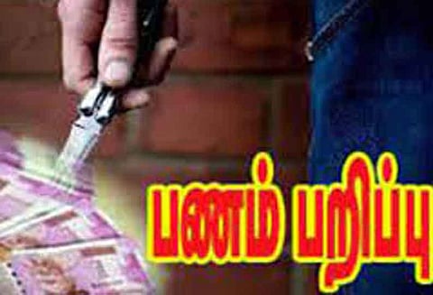ஆட்டு வியாபாரியிடம் கத்தியை காட்டி ரூ.10 ஆயிரம் அபேஸ்