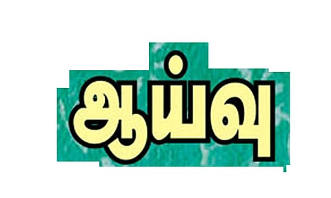 கோப்புபடம். 