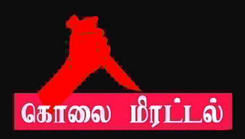 கடலூர் அருகே தனியார் பஸ் கண்டக்டரை தாக்கி கொலை மிரட்டல்