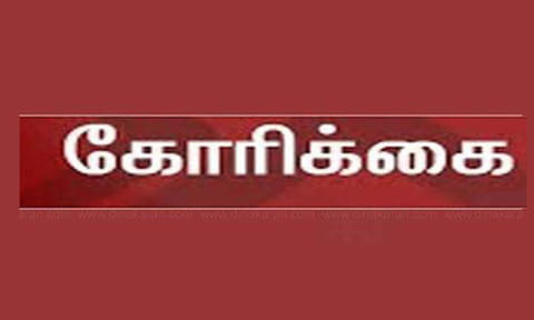 கோப்பு படம்.