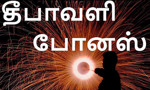 கோப்புபடம். 