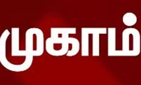 கோப்புபடம். 