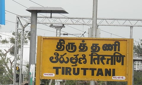 திருத்தணி அருகே சமத்துவபுரத்தில் அதிகாரிகள் ஆய்வு