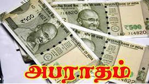 செக் மோசடி வழக்கு; தொழிலாளிக்கு ரூ.8 லட்சம் அபராதம்
