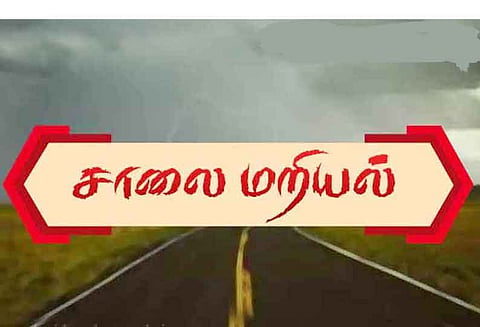 கலெக்டர் அலுவலகத்தில் விவசாயிகள் மறியல் போராட்டம்