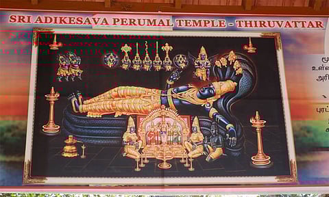 திருவட்டார் ஆதிகேசவ பெருமாள் கோவிலில் ஐப்பசி திருவிழா இன்று தொடங்குகிறது