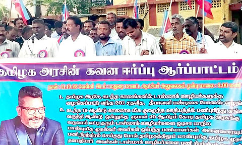 போனஸ் வழங்க கோரி டாஸ்மாக் ஊழியர்கள் ஆர்ப்பாட்டம்