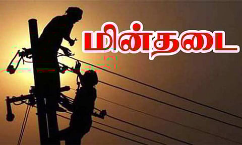 கோப்பு படம்