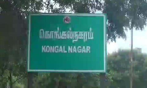 கோப்புபடம். 