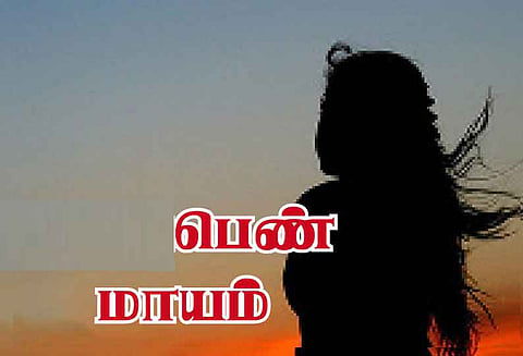 நகைகளுடன் 10-ம் வகுப்பு மாணவி மீண்டும் மாயம்