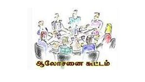 பட்டதாரி ஆசிரியர்களுக்கு குறுவள மைய அளவிலான கலந்தாலோசனை கூட்டம்