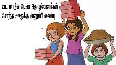 35 வட மாநில பெண் தொழிலாளர்கள் சொந்த ஊருக்கு அனுப்பி வைப்பு