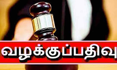 45 வாலிபர்கள் மீது போலீசார் வழக்கு பதிவு
