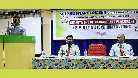 போட்டி தேர்வுகளுக்கான வழிகாட்டுதல் நிகழ்ச்சி