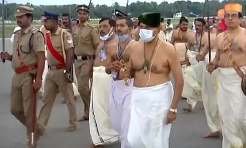 ஆராட்டு விழா