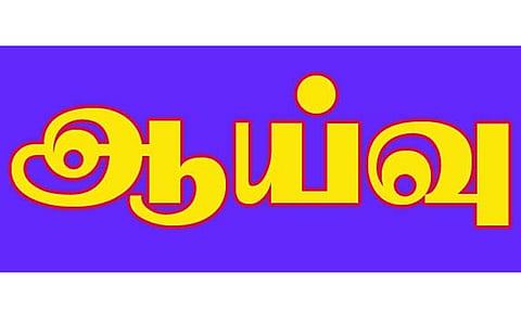 கோப்புபடம். 