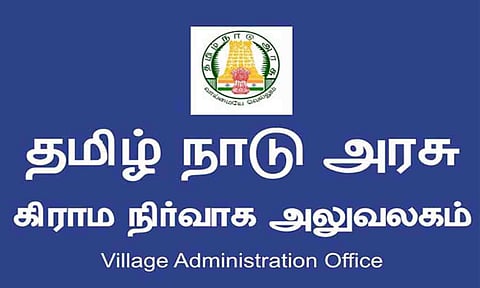 கோப்புபடம்.