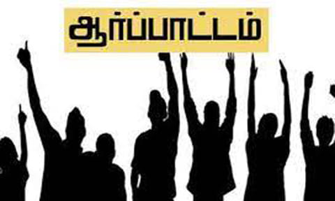 நாகர்கோவிலில் ஓய்வூதியர் சங்கத்தினர் ஆர்ப்பாட்டம்