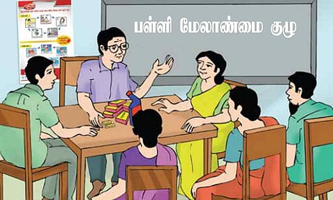 கல்வி கொள்கை குறித்து கருத்துக் கேட்பு கூட்டம்