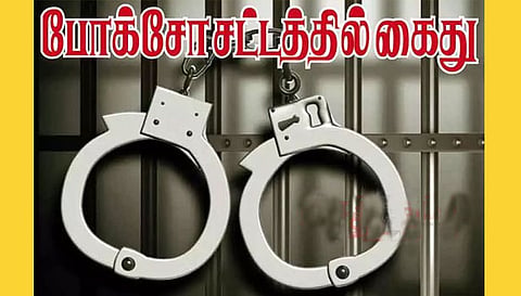 மாணவியை கர்ப்பமாக்கிய வாலிபர் போக்சோவில் கைது