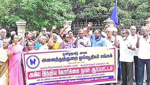 கோரிக்கை நாள் ஆர்ப்பாட்டம் நடந்தது.