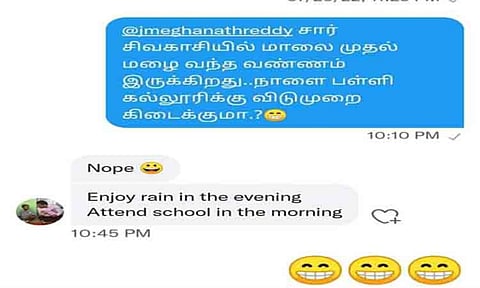 மழைக்காக விடுமுறை கேட்ட மாணவனுக்கு டுவிட்டர் மூலம் கலெக்டர் ருசிகர பதில்