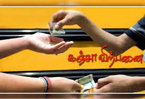 கஞ்சா விற்பனை செய்த 2 பெண்கள் கைது